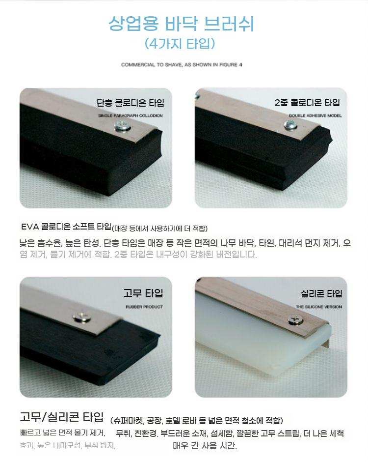 물기제거 대형 스크래퍼 수영장 바닥 물밀대 청소용품 스퀴지 청소용 스퀴즈 경기장 - 상세 이미지 4
