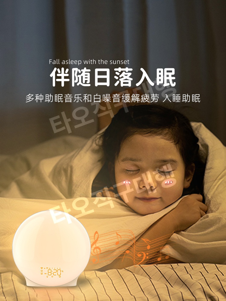 인공태양 알람시계 기상 미라클모닝 디지털 일출 스마트 LED 무드등 해돋이 해뜨는 조명 - 상세 이미지 3