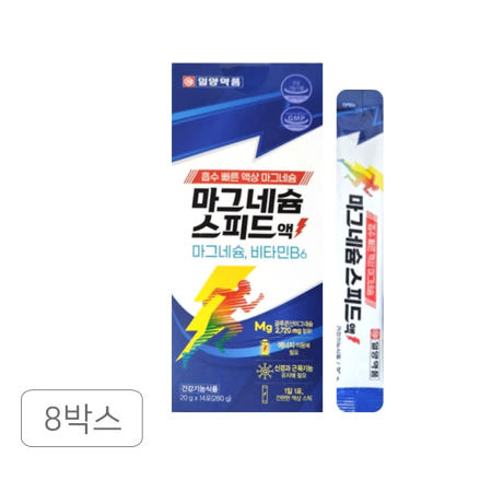 일양약품 마그네슘 스피드액 14포 8박스 액상형 글루콘산 아르기닌 함유