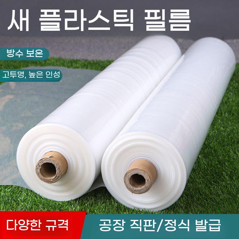 우레탄 비닐 PVC 단열 천막 600m 우레탄비닐 커튼 커텐 - 상세 이미지 2
