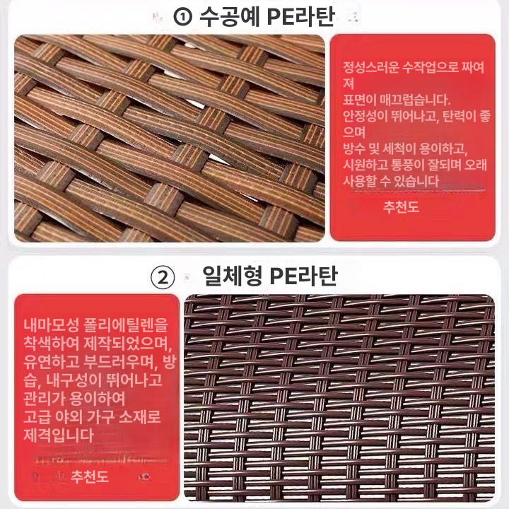 접히는 개인용 리클라이너 라탄 블랙 등나무 의자 일체형몰딩 2단 평관 브라운 - 상세 이미지 3