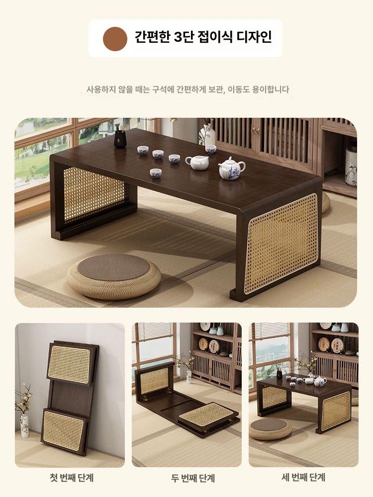 원목 접이식 티테이블 좌식탁자 다과상 거실 찻상 접이식테이블 월넛 - 상세 이미지 2