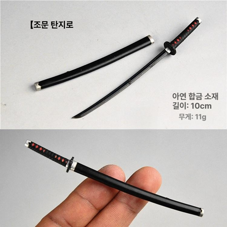 귀멸의 칼날 미니어처 무기 모델 소형 카타나 포켓 선 휠 칼집 검 6인치 피규어 소품 귀칼 - 상세 이미지 3
