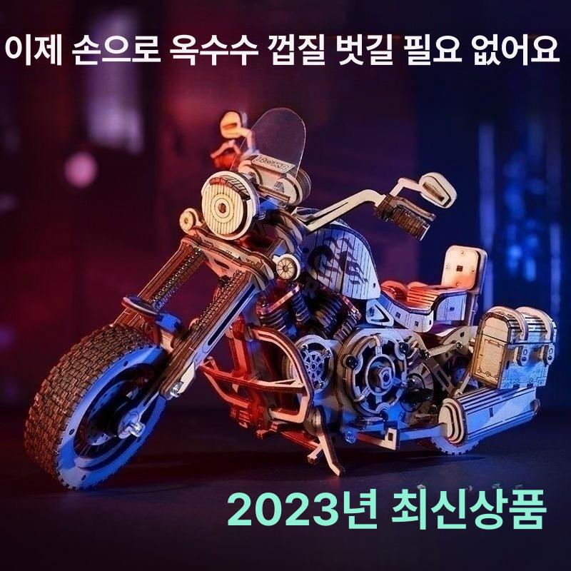 옥수수 껍질 벗기는 가정용 두꺼운 탈피기 주방 도구 20배 알루미늄 합금 좌우 손잡이 5개 - 상세 이미지 2