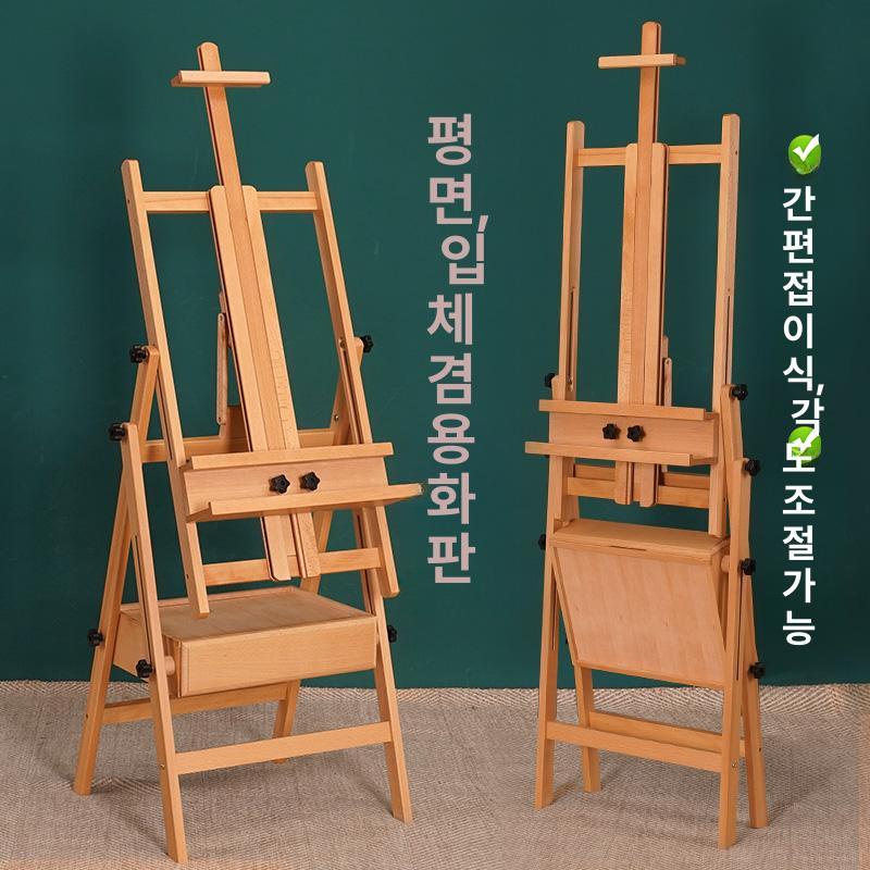 서랍형 이젤 거치대 드로잉 화판보드 미술학원 화구보관 이젤 - 상세 이미지 4