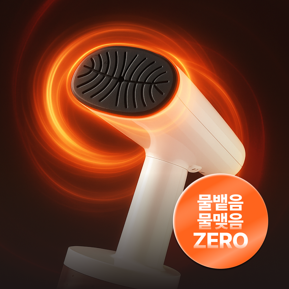 핸디형 스팀다리미 휴대용 여행용 초고속 예열 고온스팀 물병결합