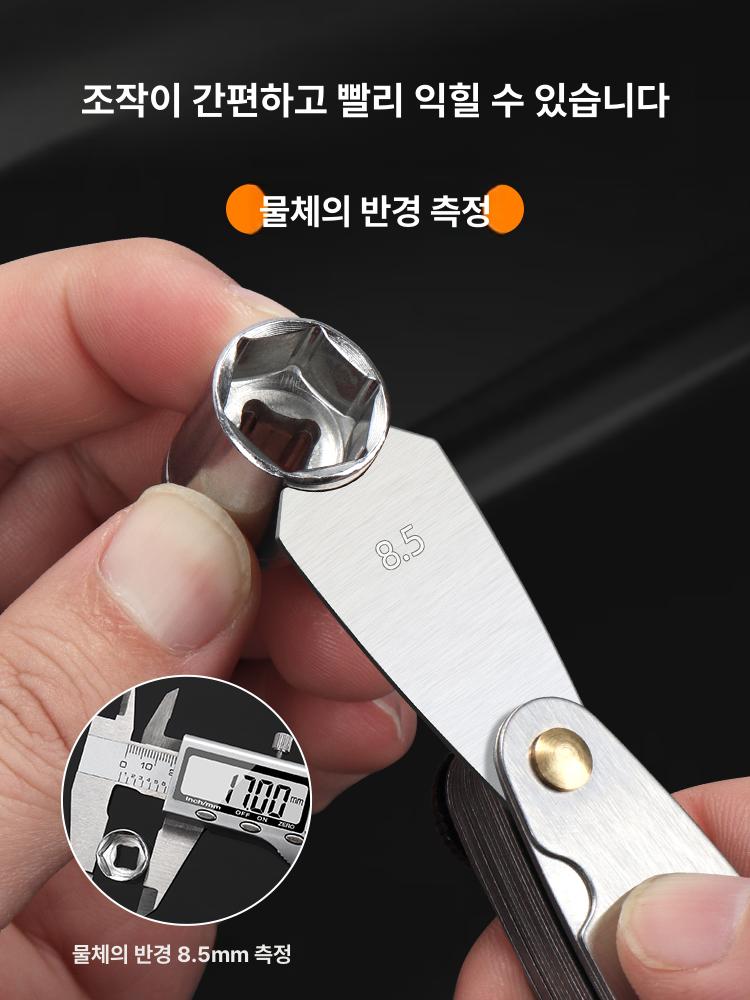 반경 게이지 스테인리스 빌더 나사 산업용 측정용 스트레이트 및 계량 커팅 고정밀 스테인레스 세트 R 1-25mm 3개세트 - 상세 이미지 2