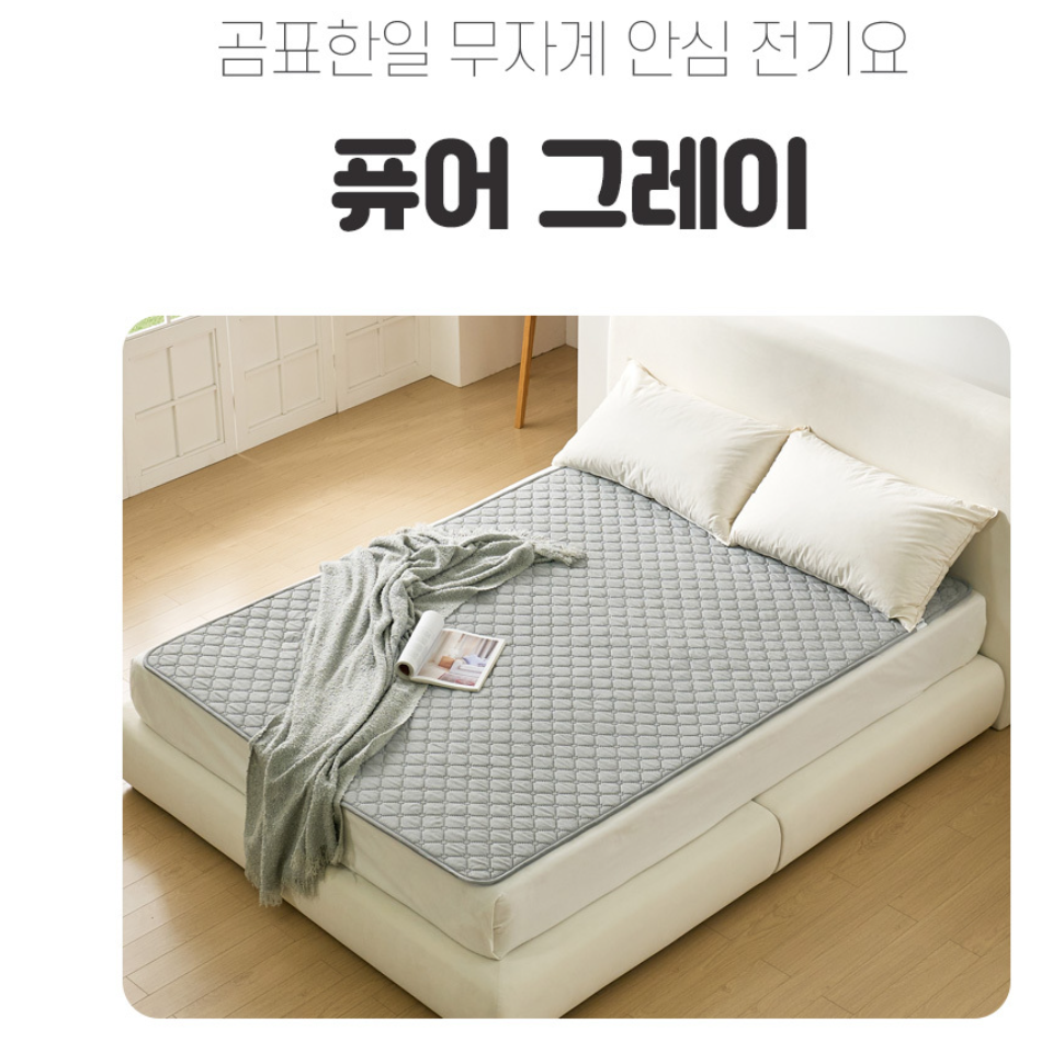 온열러그 전기매트 거실용 온열매트 거실 난방매트 - 상세 이미지 2