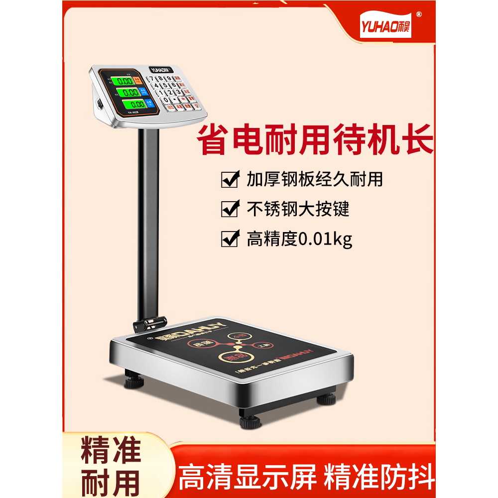 목욕탕 체중계 헬스장 저울 태권도장 정밀 LED 찜질방 100kg - 상세 이미지 2