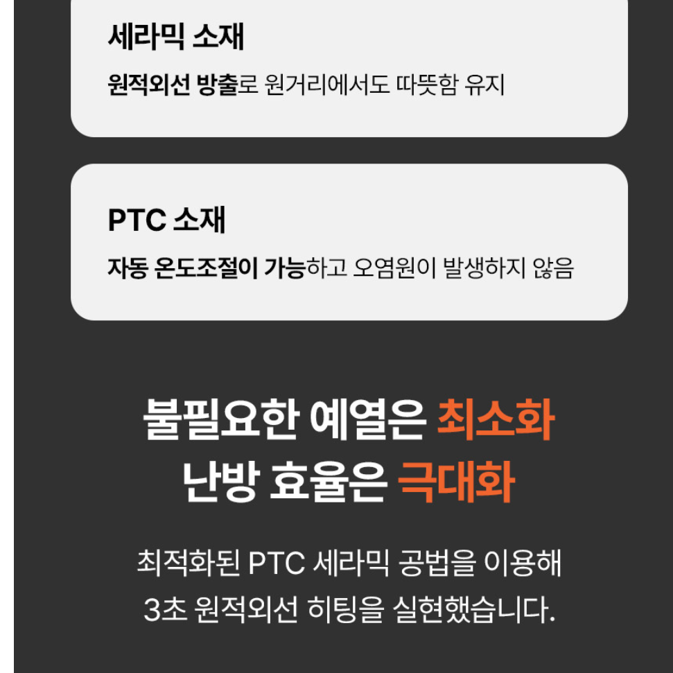 대형 거실 온풍기 거실용 온풍기 가정용 열풍기 난방기 실내 온풍기