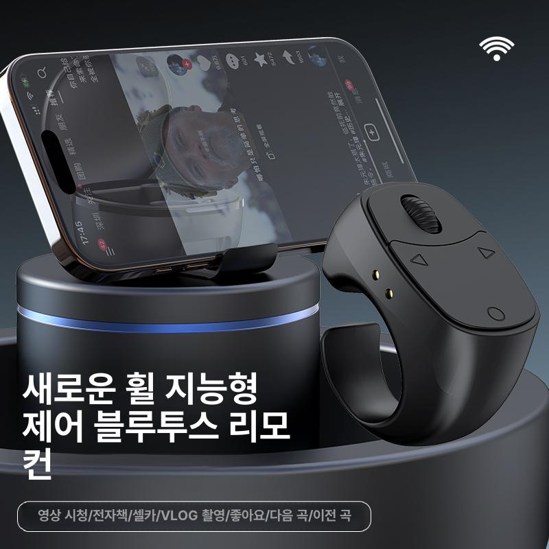 핑거스크롤링 핑거 틱톡 휴대폰 스크롤링용 스크롤링 화면 컨트롤러 셔터 스크롤러 손가락 블루투스 5.3 연결 저지연장 스마트 - 상세 이미지 3