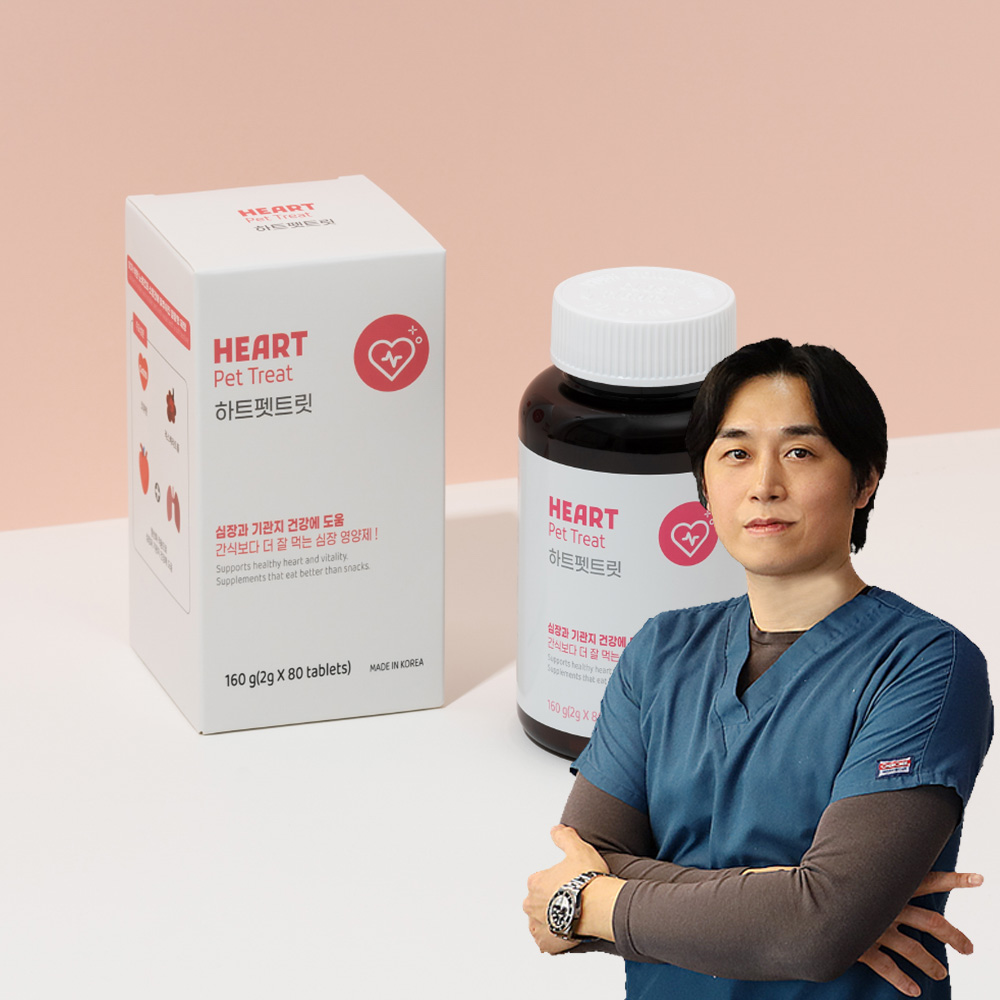하트펫트릿 강아지 심장 영양제 거위소리 기침 기관지 호흡기 활력 160g (80개입) - 상품 이미지