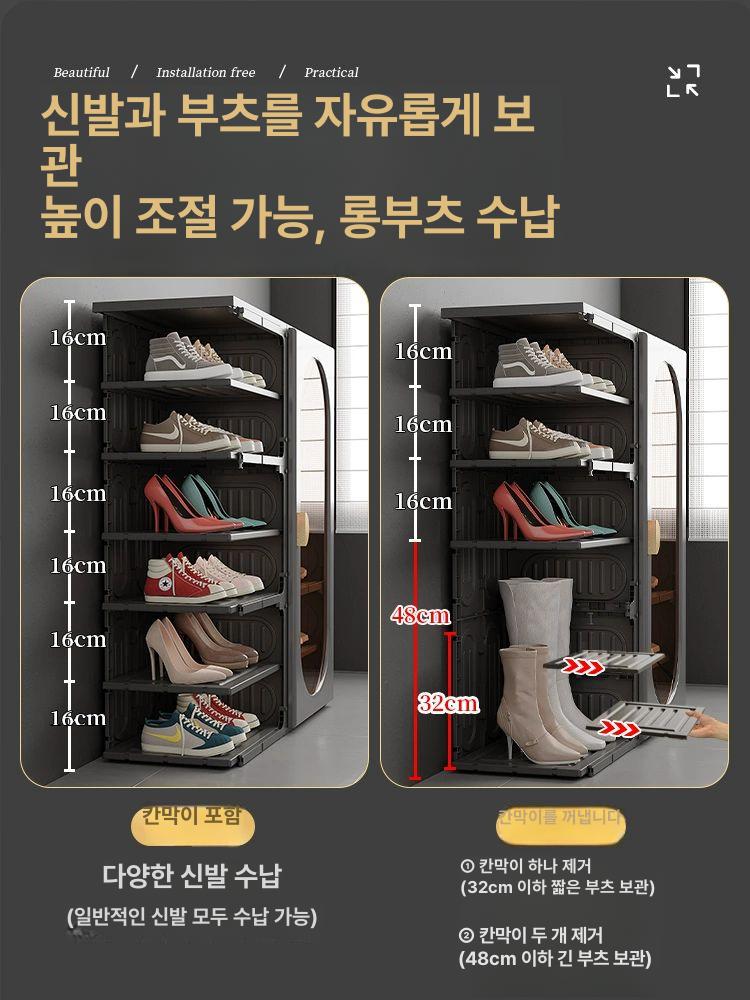 수납함 신발장 보관함 칸막이형 수납 순정 서랍식 서랍장 접이식 가정용수납함 2열 7단 28켤레 - 상세 이미지 3