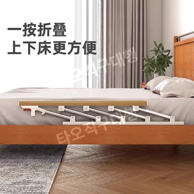 어른침대가드 안전가드 울타리 무타공 어르신 안전바 펜스 침대 낙상방지 성인 노인 - 상세 이미지 4