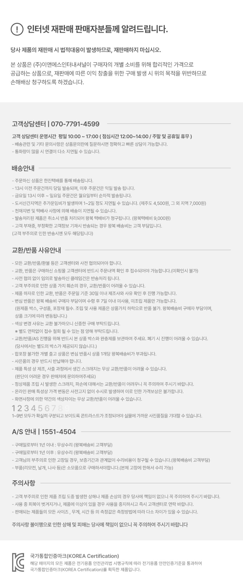 르젠 프리미엄 BLDC 분리세척 무드등 디자인 무선 탁상용 선풍기 LZEF-WL600 판매처 상세 정보 이미지 4