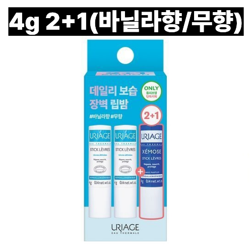 유리아쥬 스틱레브르 오리지널 4g 2+1 (바닐라향,무향) - 메인 이미지