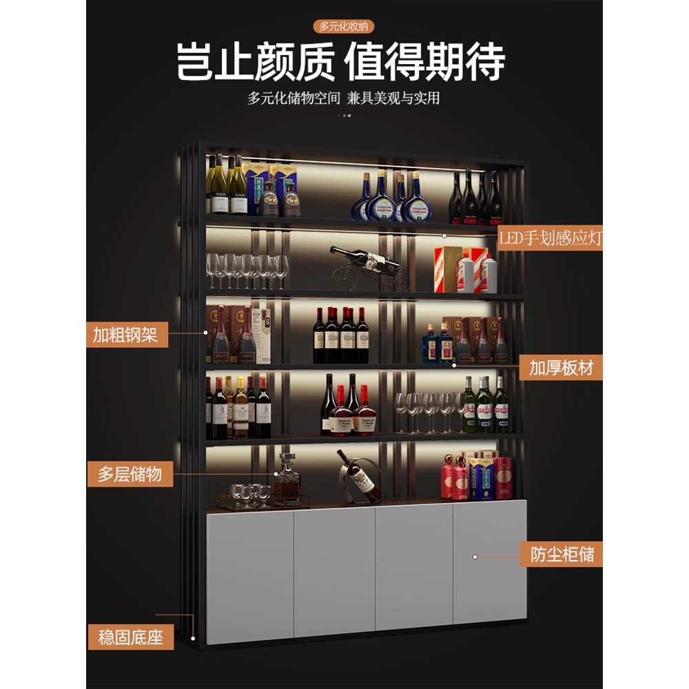 양주 장식장 위스키 와인 보관 인테리어 진열 캐비닛 100x200x30(검정) - 상세 이미지 4