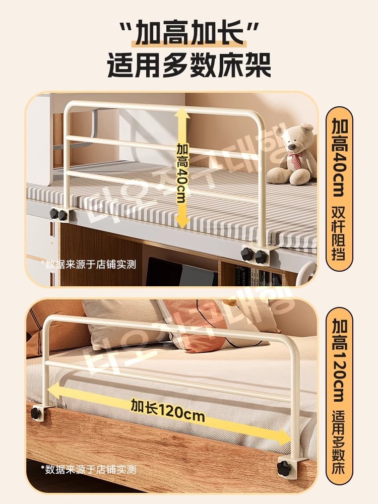 어른침대가드 침대 어르신 안전가드 펜스 노인 사이드 무타공 울타리 안전바 난간 - 상세 이미지 4