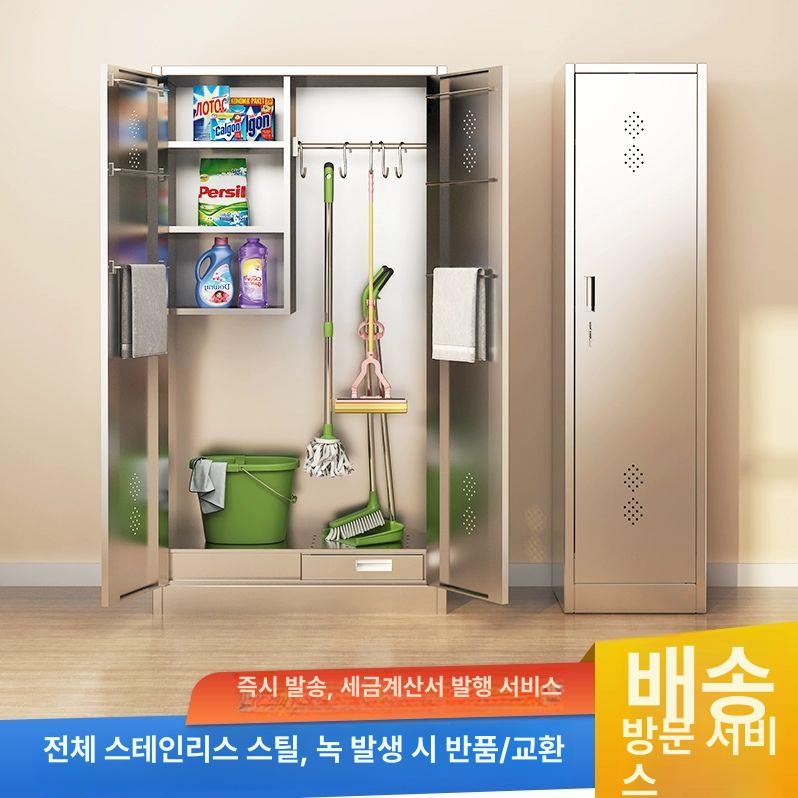 도구함 청소 철제 정리함 관공서 용구함 다용도 사물함 양문형 철재 화장실 캐비넷 스테인레스 1.55m 이중문 화이트 1.4mm - 상세 이미지 2