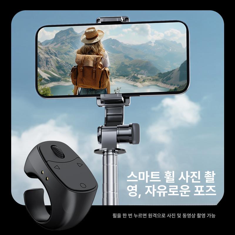 핑거스크롤링 핑거 틱톡 휴대폰 스크롤링용 스크롤링 화면 컨트롤러 셔터 스크롤러 손가락 블루투스 5.3 연결 저지연장 스마트 - 상세 이미지 4