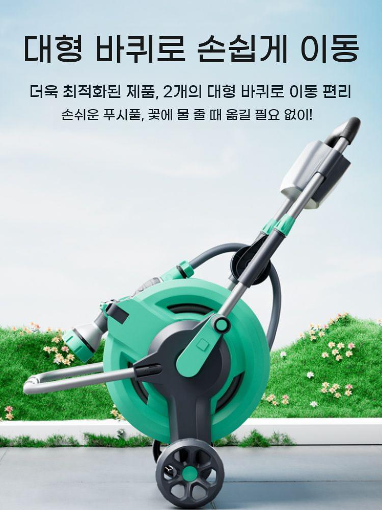 농업용 호스 릴 권취기 카트 자동 이동식 호스릴 정리대 감는 분무기 물호스 - 상세 이미지 2