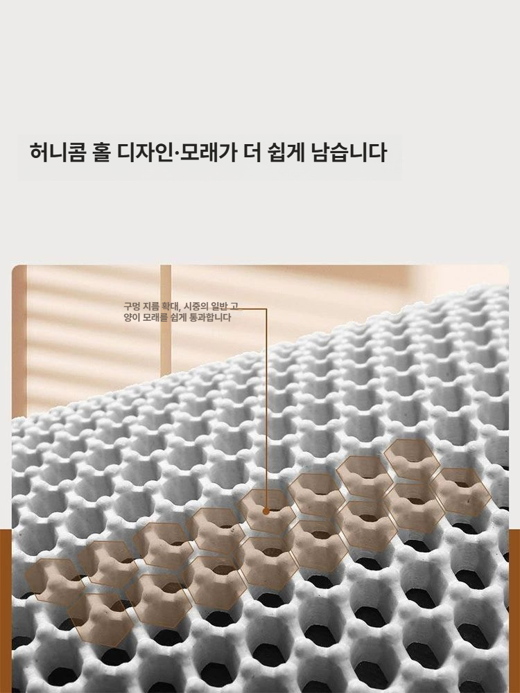 고양이 모래매트 대형 사막화 방지 이중 구조 화장실 패드 블랙 소형 45x30cm