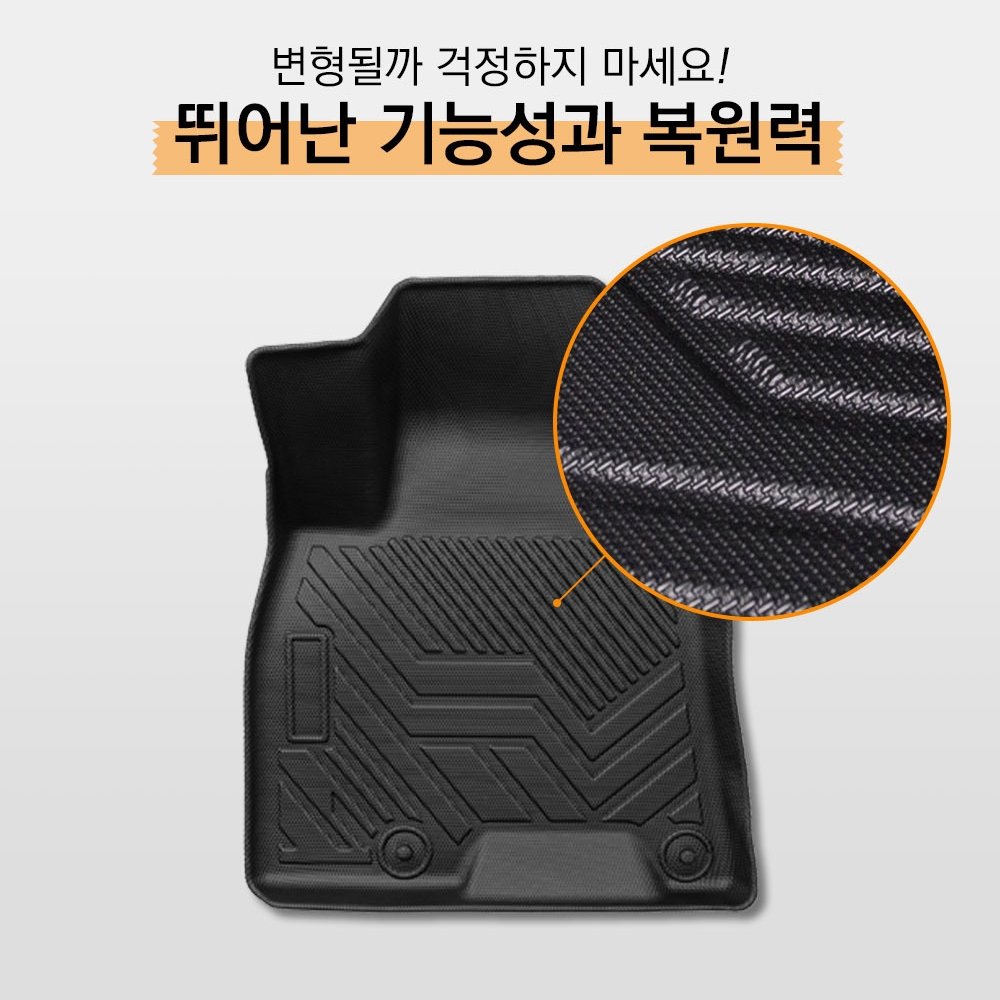 PV5 카고/ 패신저 TPE 바닥매트 1열+2열 풀세트 방수 발매트 발판 깔판 - 상세 이미지 5