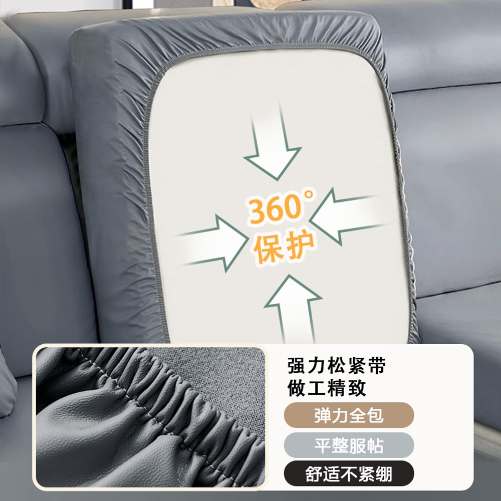 방수 소파커버 스크래치 방지 사계절 등받이 쇼파 덮개 블랙 머리받침 커버 (60-80cm) - 상세 이미지 4
