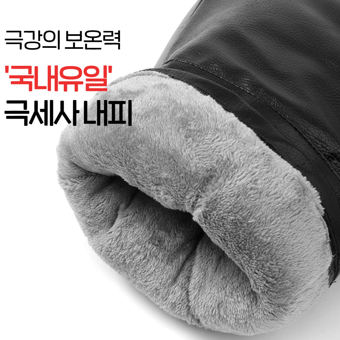 핫앤핫 오토바이 겨울 방한 장갑 바이크 방수 핸드글러브 - 상세 이미지 5