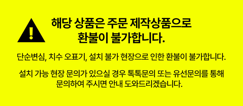 우물천장 간접조명 라운드 DIY 셀프 시공 키트 판매처 상세 정보 이미지 2