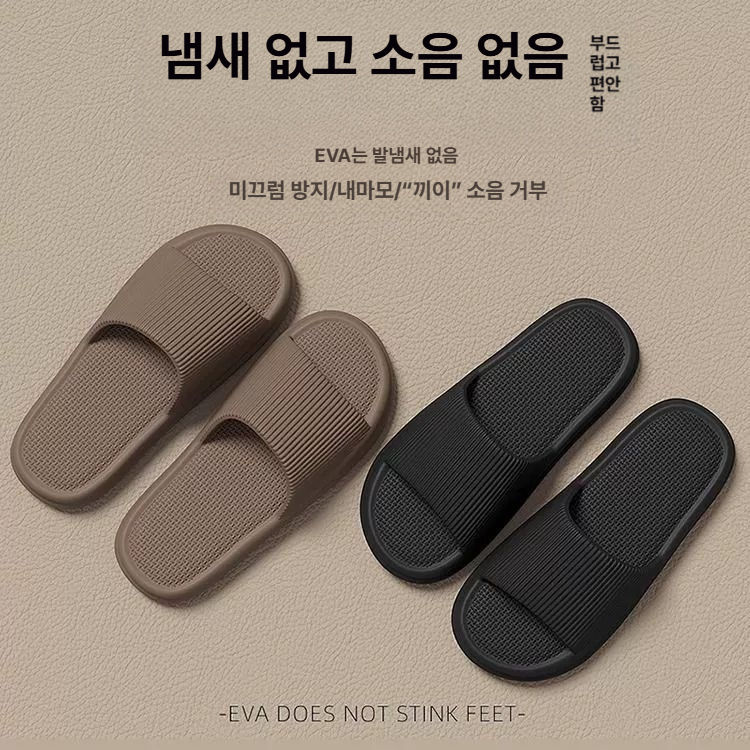 커플 슬리퍼 욕실화 실내화 남녀공용 여름용 편안한 홈웨어 핑크 세로 줄무늬 36-37 - 상세 이미지 2