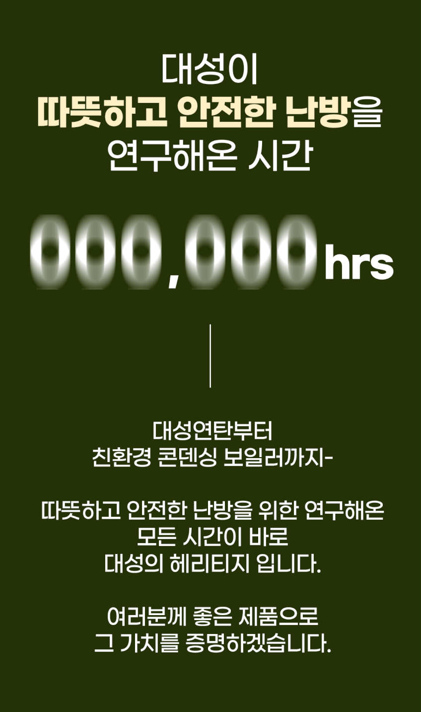 대성쎌틱 욕실 온풍기 PTC 히터 가정용 무타공 화장실 발 난로 탁상용 난방기 미니 소형 판매처 상세 정보 이미지 1