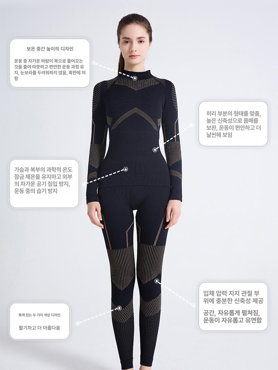 여성 스키 속건성 내의 내복 세트 등산 보온 메시 통기성  화이트 퍼플 S 50kg 이하 - 상세 이미지 4