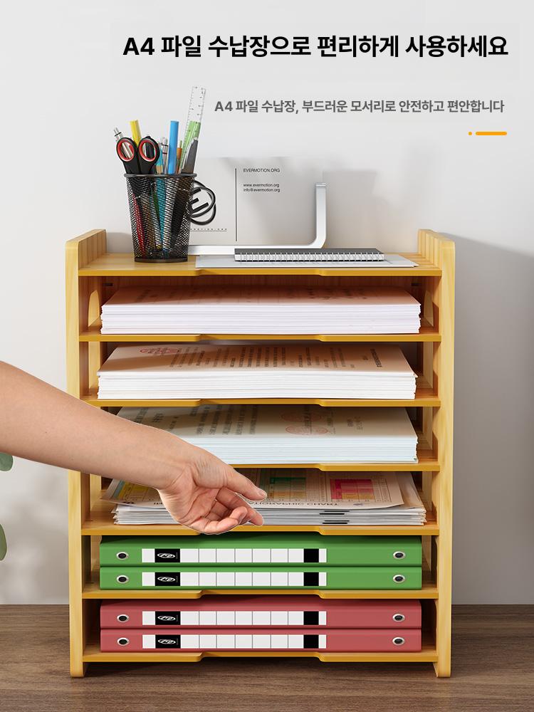 도화지 스케치북 정리함 보관함 대형 미술도구 미술학원 중형 수납장 도면 문구점 정리대 중형 체리우드 A - 상세 이미지 5