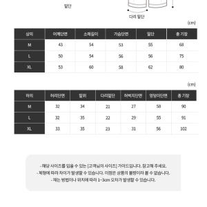 [에이원] 미니도트 남녀공용 피치기모 잠옷 카라 세트 착용 후기 | 사이즈/핏 총정리 - 상품 이미지 3