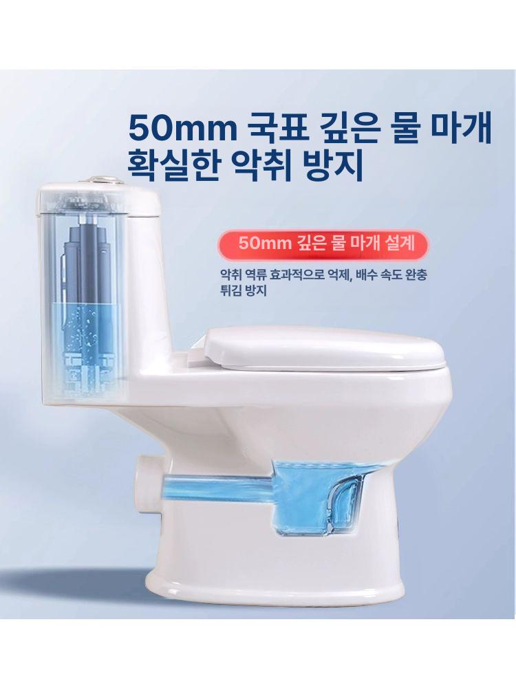 전기분쇄 양변기 오수펌프 정화조배수 빌라주택 화장실용 - 상세 이미지 3