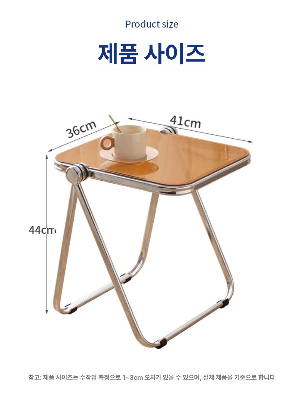 접이식 탁자 아크릴 사이드 쇼파 틈새 베란다 거실 원룸 자취방 발코니 탁자 인테리어 투명 - 상세 이미지 2