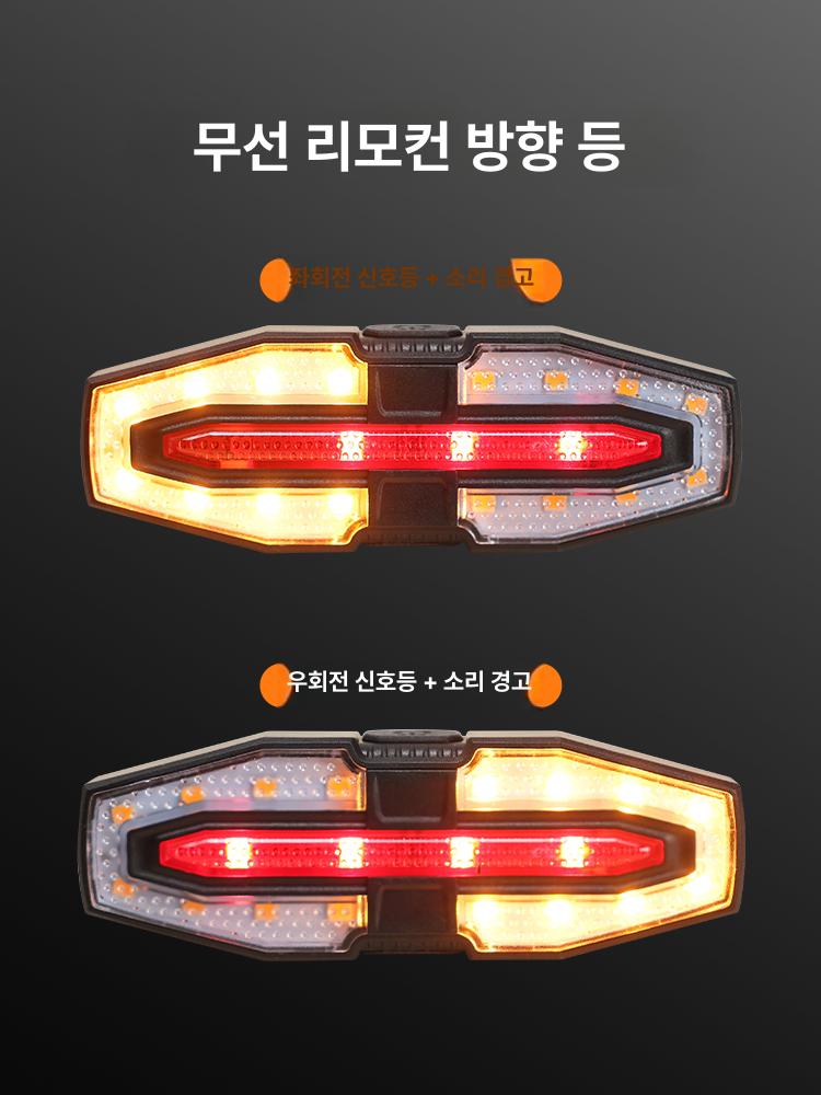 자전거 깜빡이 후미등 USB 충전식 산악 야간 킥보드 4가지 조명 모드 스마트 스티어링 테일 라이트 - 상세 이미지 3