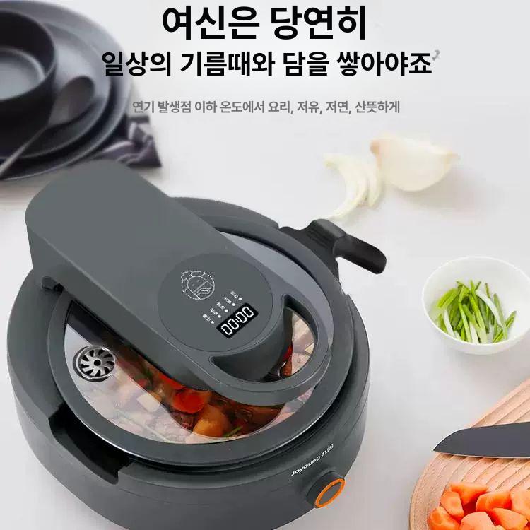 삼겹살회전냄비 자동 볶음기 가정용 전자동 볶음밥기계 스마트 조리 로봇 220V 그린 - 상세 이미지 2