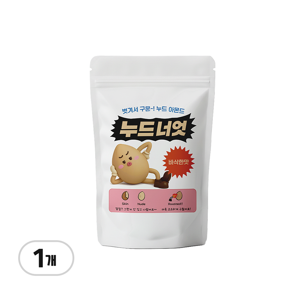 껍질 벗겨서 구운 누드로스팅 아몬드 누드너엇 바삭한맛, 200g, 1개 - 메인 이미지