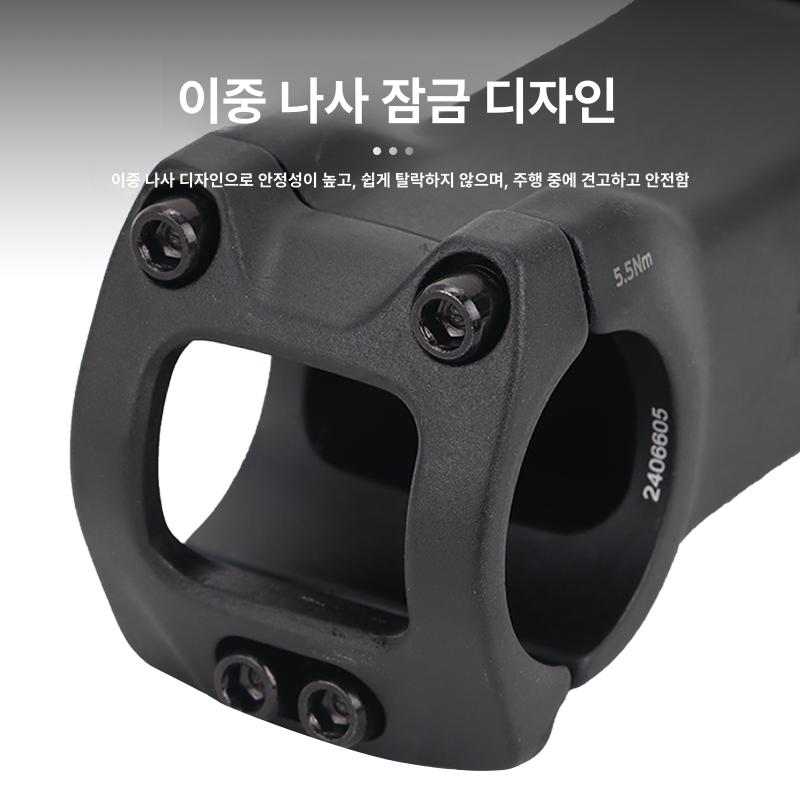 자전거 스템 60mm MTB 로드자전거 핸들바 튜닝부품 CONTACT PCR10 - 상세 이미지 4
