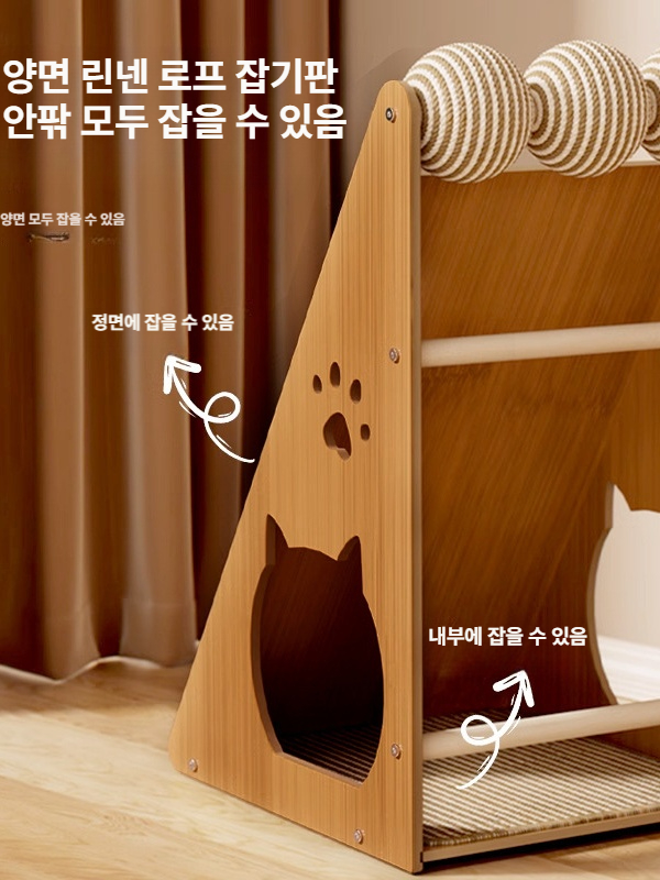 고양이 스크래쳐 캣타워 긁는판 내구성 좋은 라운드형 하우스형 호화 마끈 떨어짐 없는 버전+마끈 공 - 상세 이미지 3