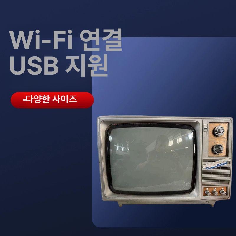 레트로 TV 흑백티비 앤틱인테리어 USB재생 디스플레이용 - 상세 이미지 2