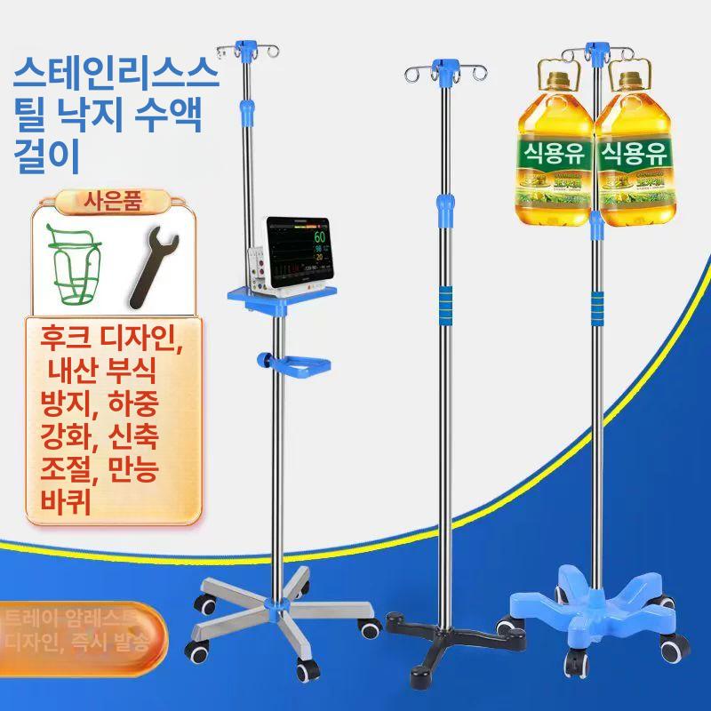 수액걸이 삼각대 접이식 링겔대 거치대 병원 링거거치대 야외용 높이조절 수직 굵은형 가정용 프리미엄 대형 E자형 - 상세 이미지 2