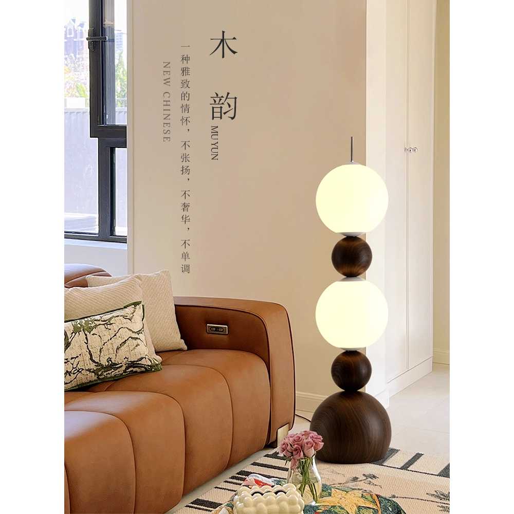 물결 조명 스탠드 인테리어 무드등 침실 분위기 조명 와인(155CM) 3색 40W - 상세 이미지 3