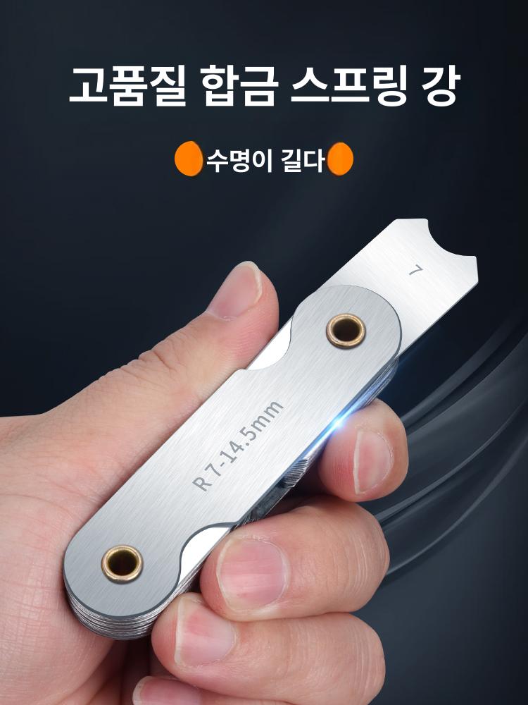 반경 게이지 스테인리스 빌더 나사 산업용 측정용 스트레이트 및 계량 커팅 고정밀 스테인레스 세트 R 1-25mm 3개세트 - 상세 이미지 4