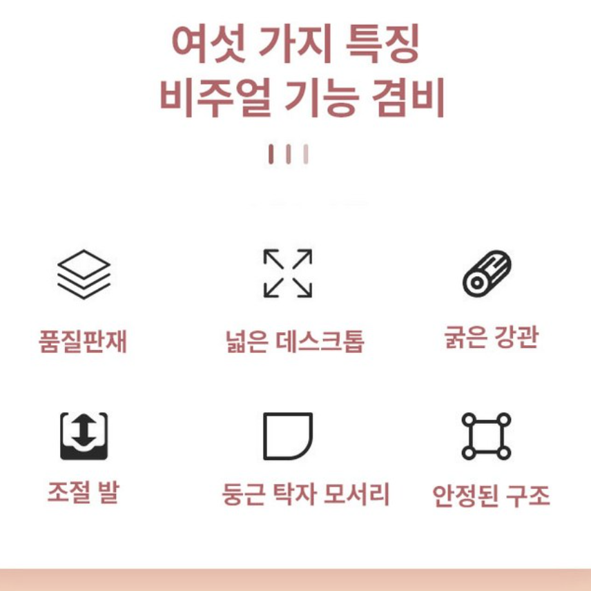 청소년 책상 안방 책상 작은 책상 겸 테이블 800x450 - 상세 이미지 3