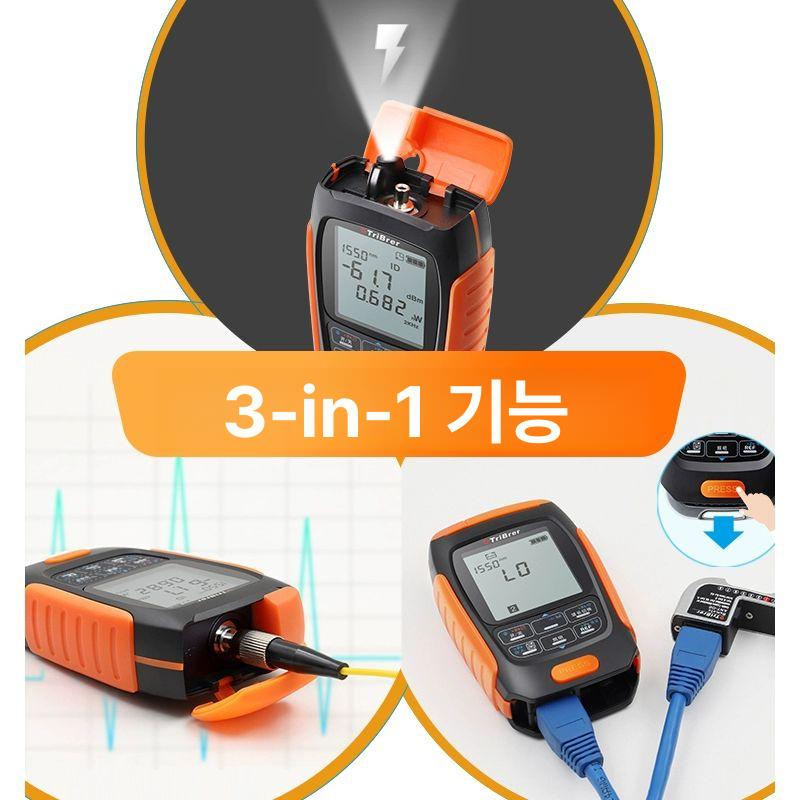 광파워미터 광신호 감지기 광케이블 측정기 통신장비 점검용 APM50C - 상세 이미지 4