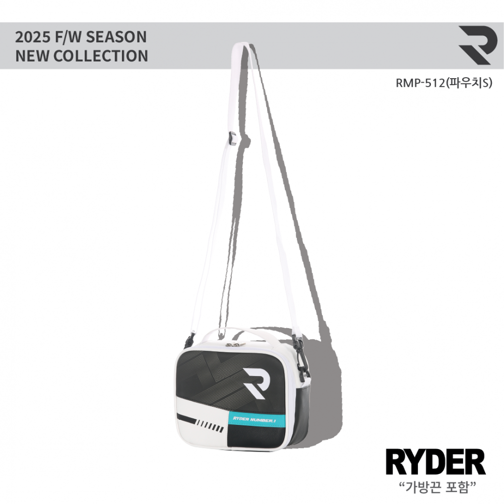 라이더 RYDER RMP-512 파우치(소) 가방끈 포함 배드민턴 스쿼시 테니스 미니가방 - 상세 이미지 4