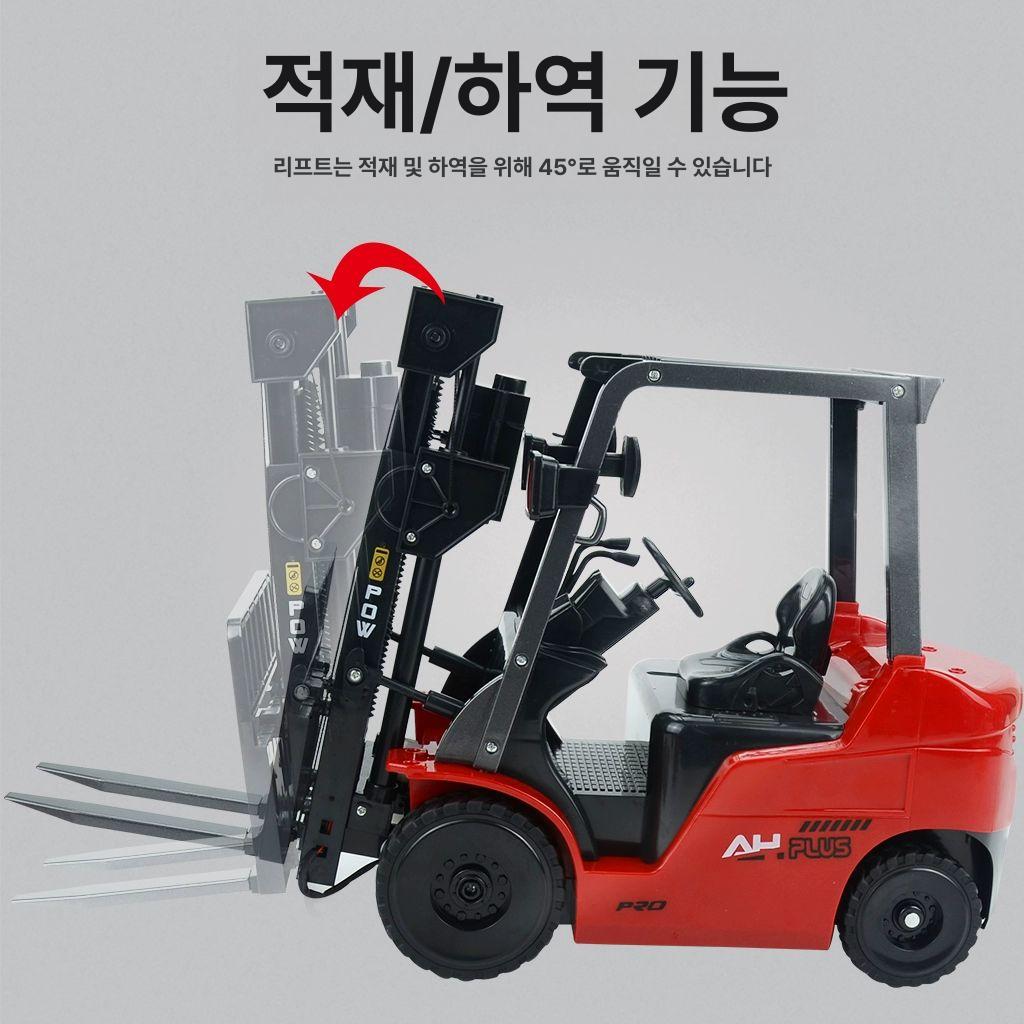지게차 중장비 RC 무선 조정 리모컨 공사용 크레인 크리스마스선물 레드 대형 11채널 합금 배터리 1개 20-30분 - 상세 이미지 4